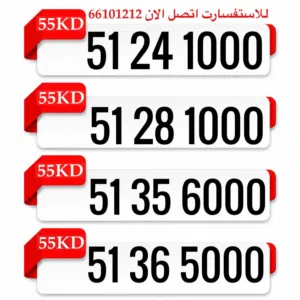 Viva VIP mobile numbers in Farwaniya