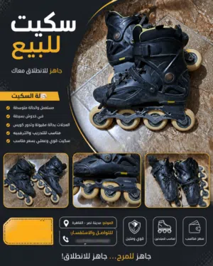 skate Powerslide Imperial Yellow 80