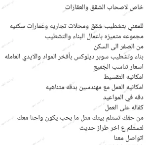 تعهدات عامه