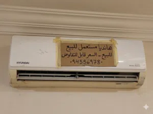 Hyundai 2 - 2.4 Ton AC in Benghazi
