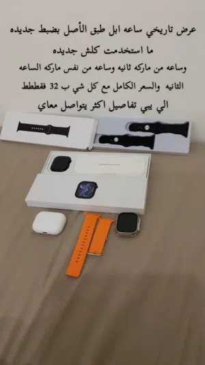Automatic Others watches  for sale in Farwaniya