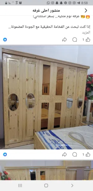 غرفة نوم سويدي ملكي آخر اصدار بتصميم عصري ساحر تجمع بين الجودة العالية والراحة والفخامة في كل تفصيلة