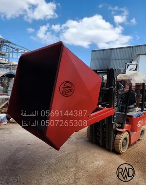 Building Supplies & Materials . New0