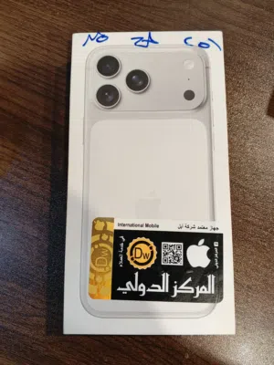 Apple iPhone 17 Pro Max 256 GB in Baghdad