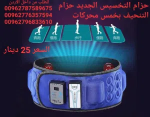 للتنحيف الجسم الرجاج مع جهاز بيلي انجل الجهاز علا الشحن