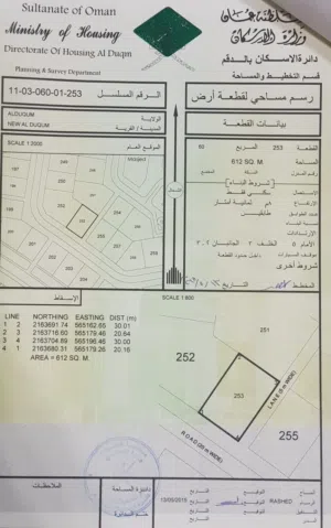 Residential Land for Sale in Al Wustaa Al Duqum