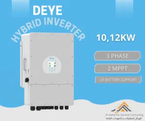 انفيرترات طاقة شمسية