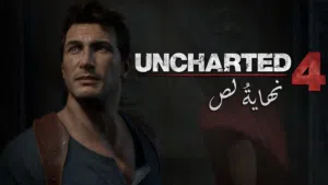 انشارتد 4ps