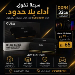 16 ram 3200 MHz (حاله ممتازه)