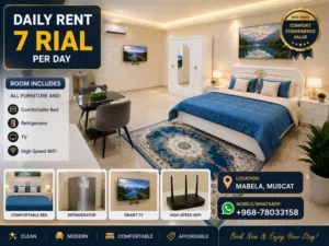Daily room rent. إيجار غرفة يومية في المعبيلة
