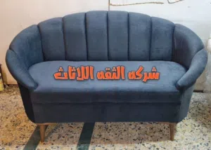 شازلونات ملكي   قياس 160 سنتم عرض 50