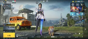 ‏ببجي‏1