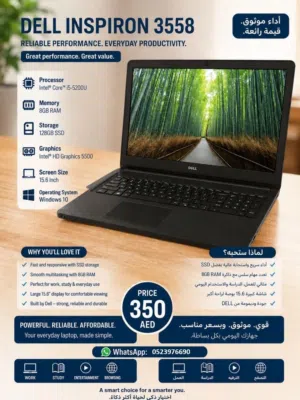 Windows Dell for sale in Sharjah