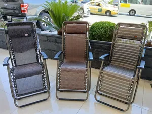 كرسي حديقة .. برندا .. بلكونة .. ريكلاينر .. طوي .. مريح .. رحلات .. رحلة