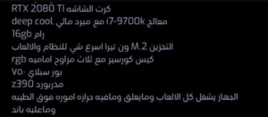 Pc gaming for sale