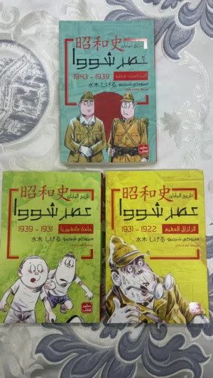 مانجا يابانيه تعليميه