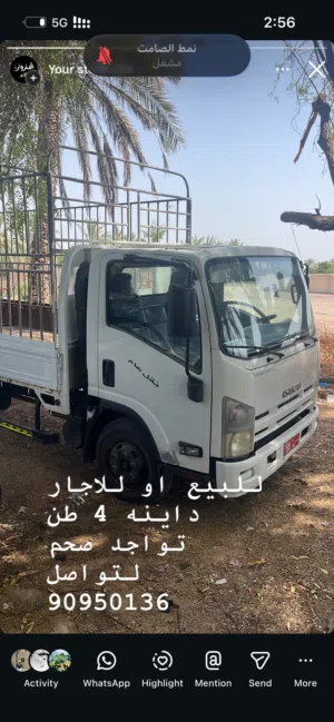للبيع داينه 4 طن