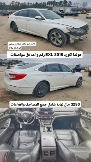 Used Honda Accord in Al Batinah
