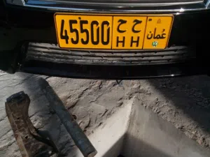 Number plate