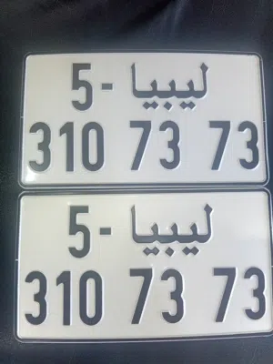 أرقام مميزه تجديد رخصة قيادة تسجيل السيارات تأمين تغير ملكية