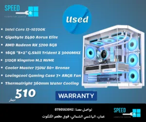 أجهزة جيمنج مستعملة، أفضل أداء مقابل سعر