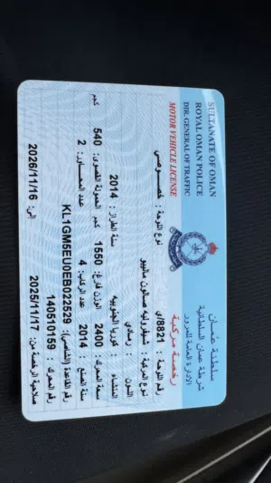Used Chevrolet Malibu in Muscat