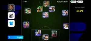 حساب بيس 2024 للبيع