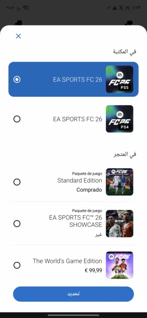 حساب يحتوي على افضل لعبتين وبسعر مناسب جدا وياه سكنات فورت نايت اقرئ الوصف