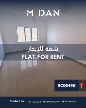 2+1 Bedroom Apartment in Bosher شقة غرفتين وغرفة عاملة في بوشر