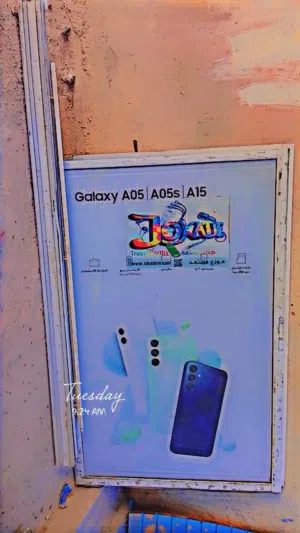 باب المنيوم سحاب
