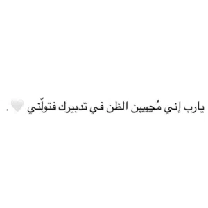 K . ALBushi