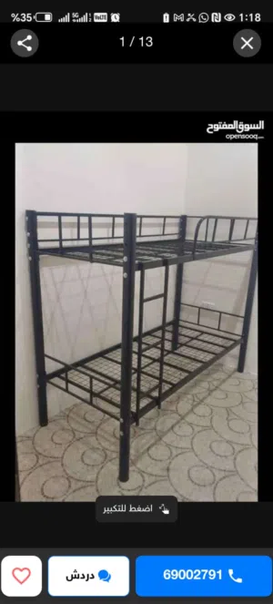 السرير دورين