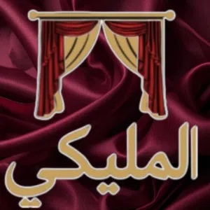 Mrwan almlyky 