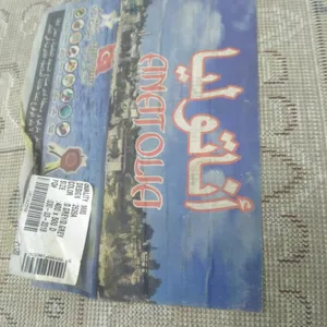 ‏سجاد - موكيت ‏.‏ مستعمل‏2