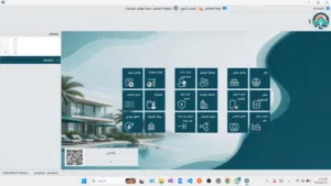منظومة لتأجير الشقق والمنتجعات