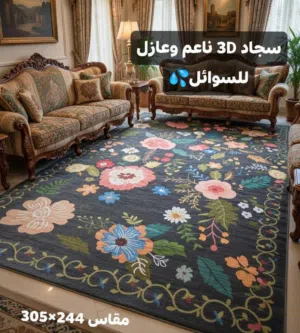 ازياء راقيه وانيقه