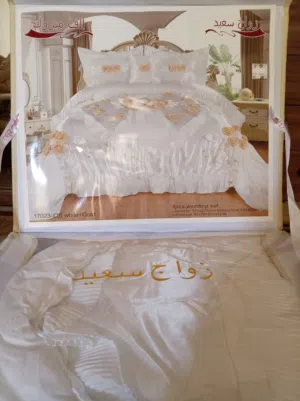 نزله عرس جديده اقرا الوصف زين