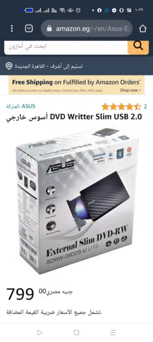 دي في دي ماركة أسوس جديد