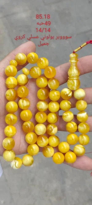 مسابح كهرب بولوني باحجام مختلفه
