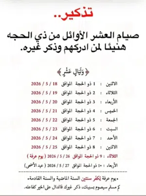 ابي طاير رابوا  ويكون تبني وا في توصيلا