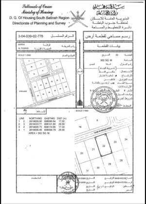Residential Land for Sale in Muscat Manumah