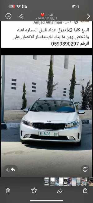 سياره-k3ديزل-للبع