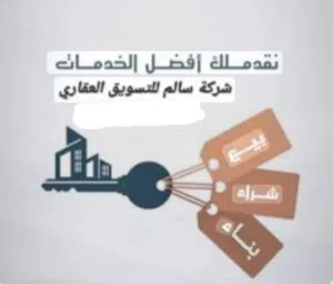 ‏500 م٢ ‏.‏ الوسيط‏3