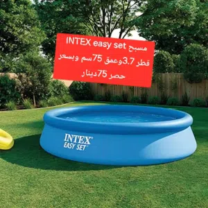 مسابح انتكس الامريكية  بأقل الأسعار