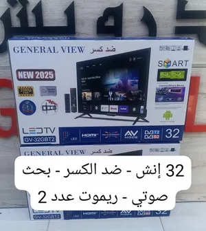 شاشة -32 -ضد الكسر -اندرويد-ريموت عدد2