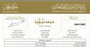Residential Land for Sale in Ajman Al Helio