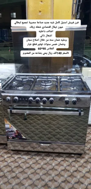 افران أخو الجديد ايطالي وكاله حظ من