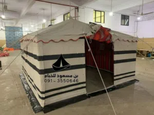 خيمة خيام خيم