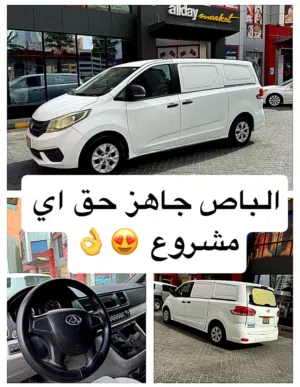 Used Maxus V80 in Muharraq