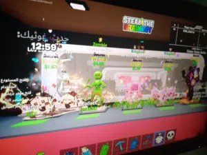 شخصيات ماب السرقة مقابل 1600 فيبوكس فقط